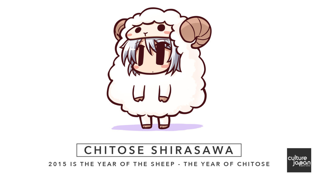 chitose moekana